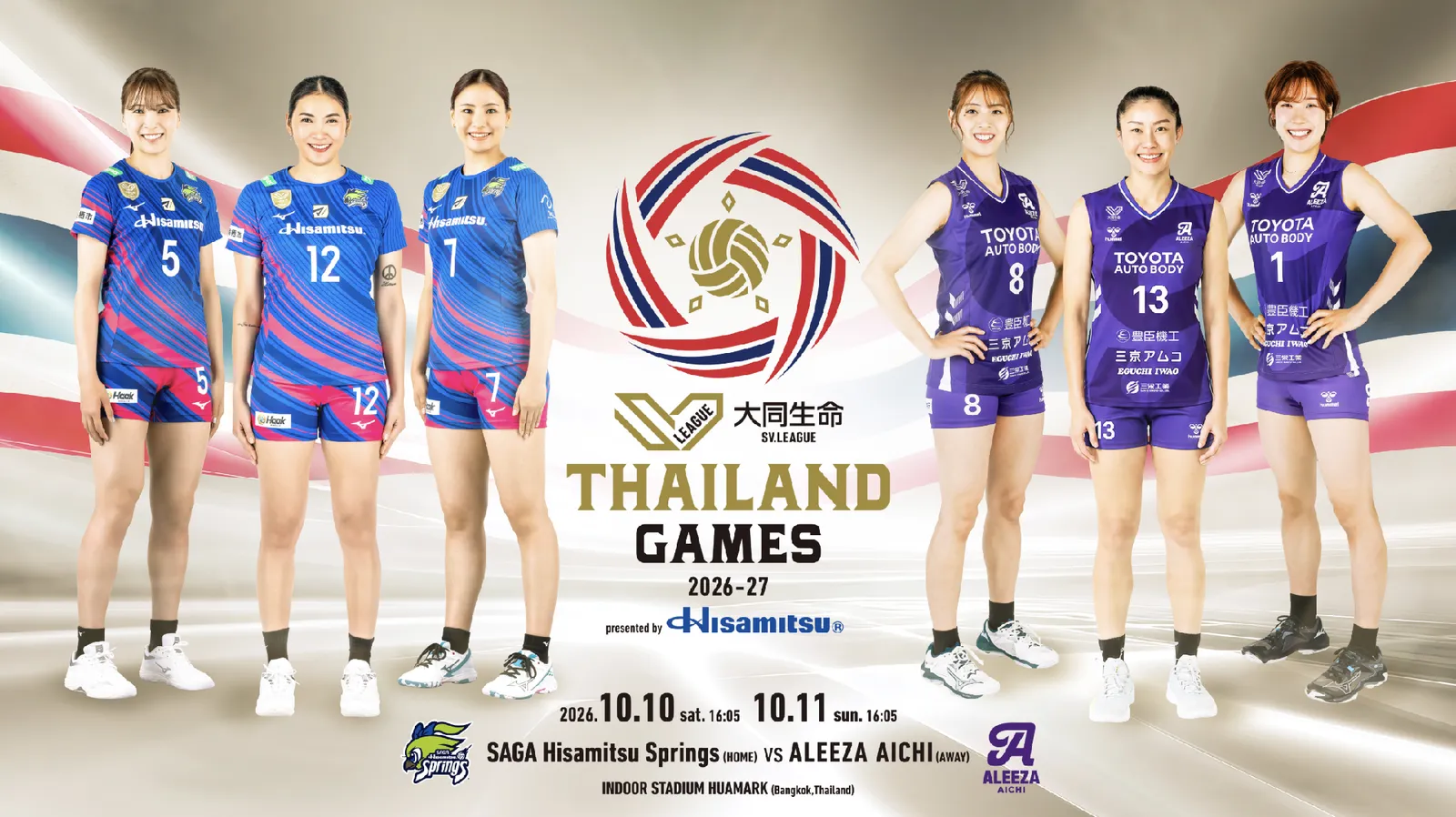SV.LEAGUE Brings Official League Action to Bangkok for the First Time SV.LEAGUE จัดการแข่งขันอย่างเป็นทางการในกรุงเทพฯเป็นครั้งแรก